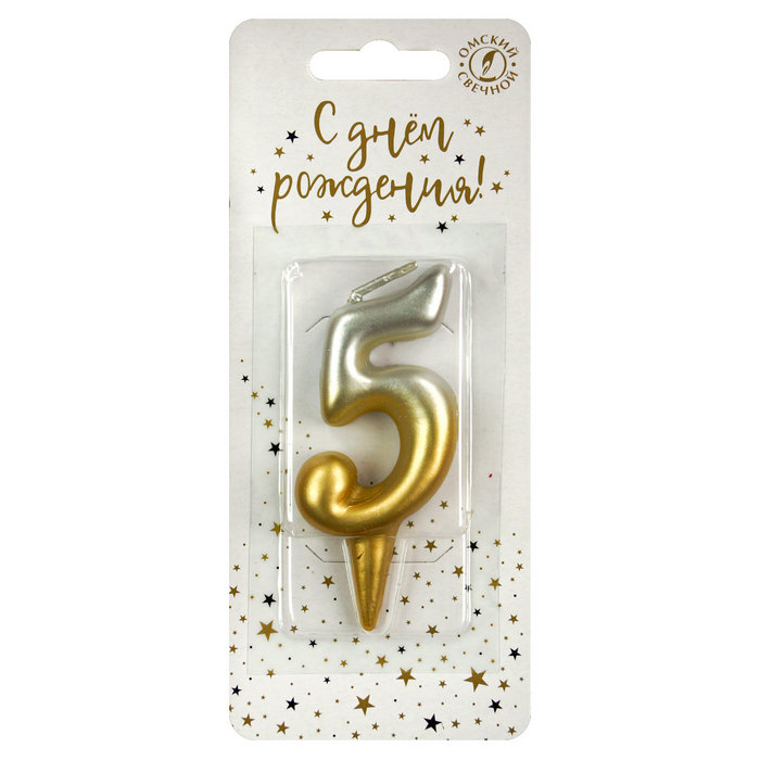 Свеча тортовая цифра 5 "Золото-Серебро",8 см