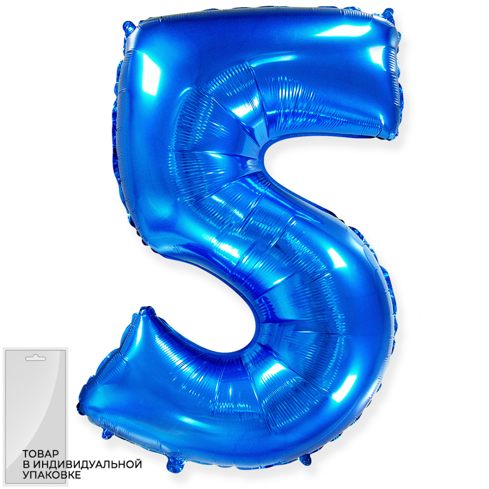 Шар (40''/102 см) Цифра, 5, Синий, 1 шт., Flexmetal