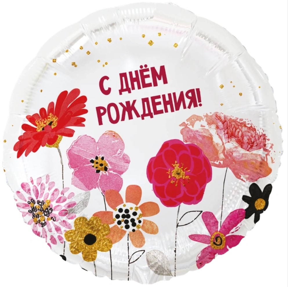 К 18" РУС С ДР Цветы полевые