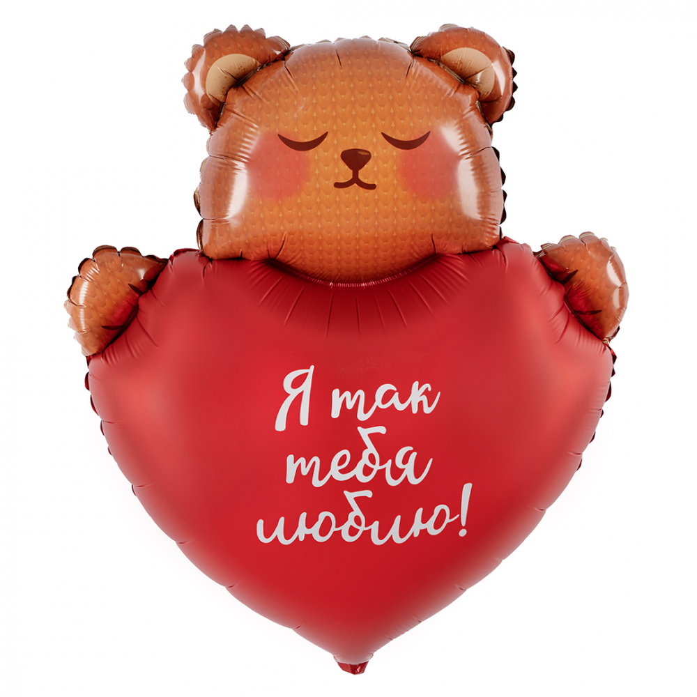 Шар (30''/76 см) Фигура, Мишка с сердцем, Сатин, 1 шт. в уп.