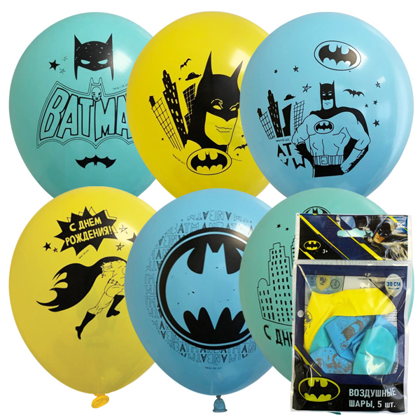 Воздушные шарики «Бэтмен» 30 см, 5 шт. шар латекс