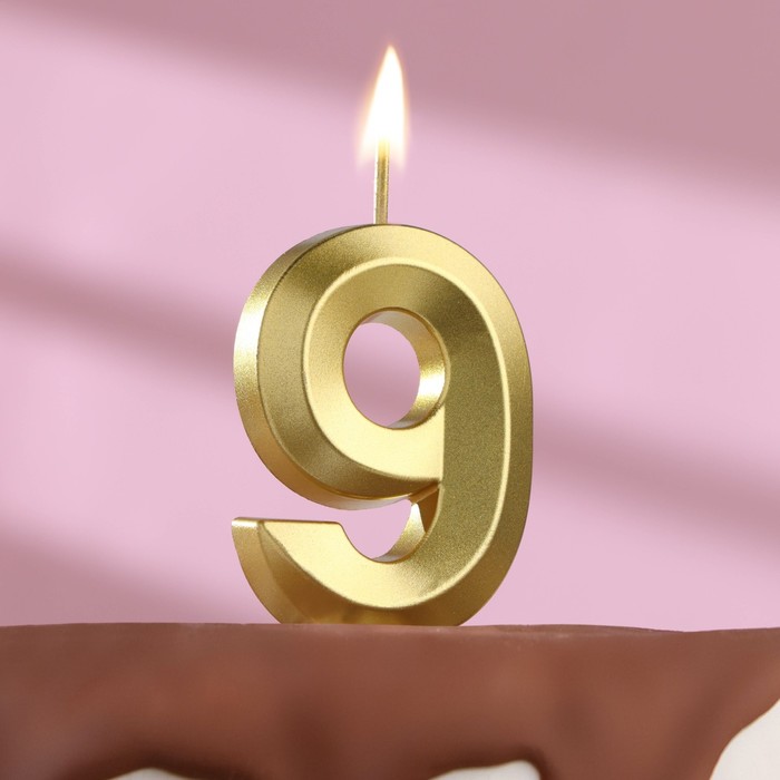 Свеча в торт на шпажке «Грань», цифра "9", золотая, 13 см