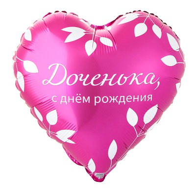 К 18" РУС ДР ДОЧЕНЬКА в уп.