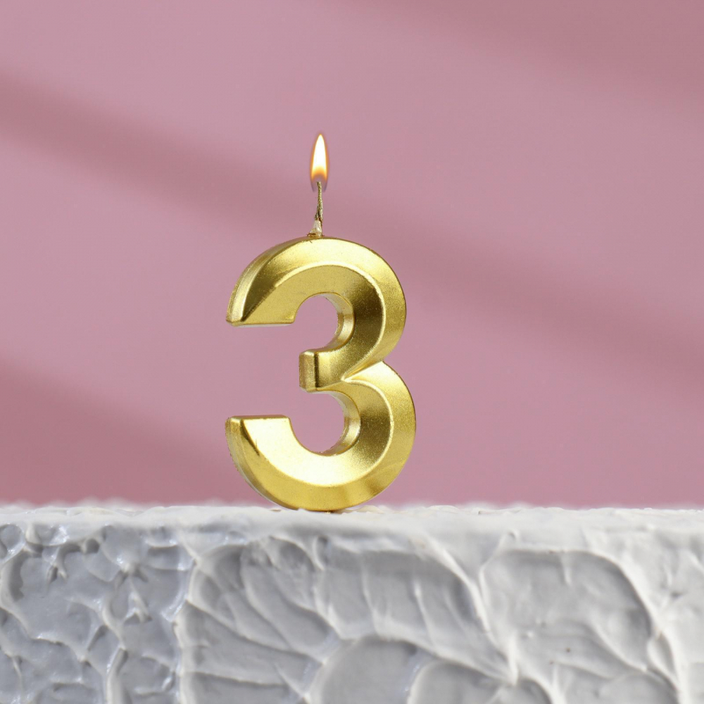 Свеча в торт на шпажке «Грань», цифра "3", золотая, 13 см