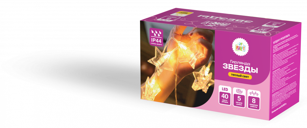 Гирлянда "Звезды" JF GD5-40Y 5м, 40 LED, IP44, теплый свет
