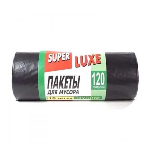 Мусорные пакеты SUPER LUXE 120 л 10 шт/рул