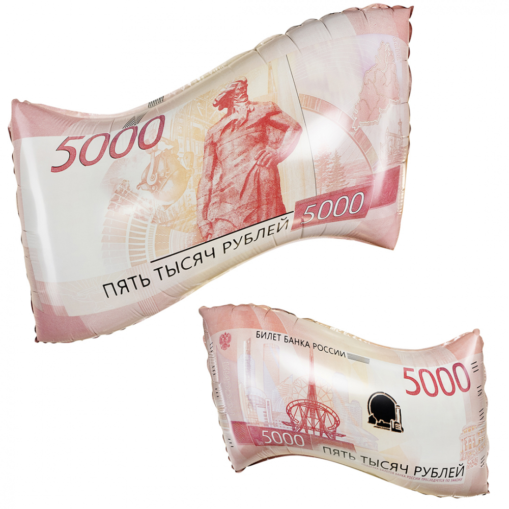 Шар (26''/66 см) Фигура, Деньги, 5000 рублей, 1 шт. в уп.