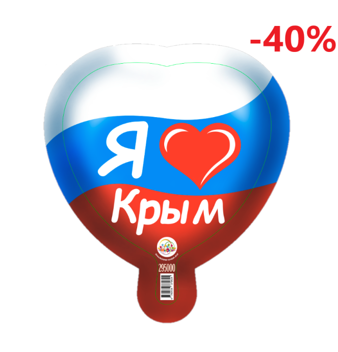 18" Сердце фольга, Я люблю Крым (эксклюзив "Шародеи"), Китай