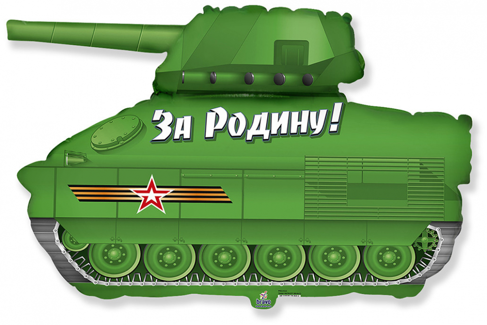 FM Шар (31''/79 см) Фигура, Танк Патриот (эксклюзивный рисунок ООО БРАВО)