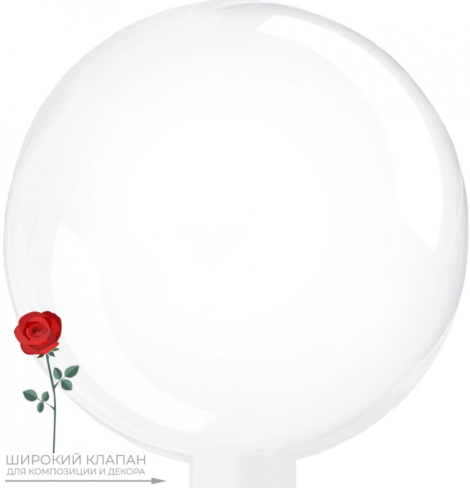 Шар (18''/46см) Deco Bubble (широкое горло), Wide Tail, Прозрачный, Кристалл