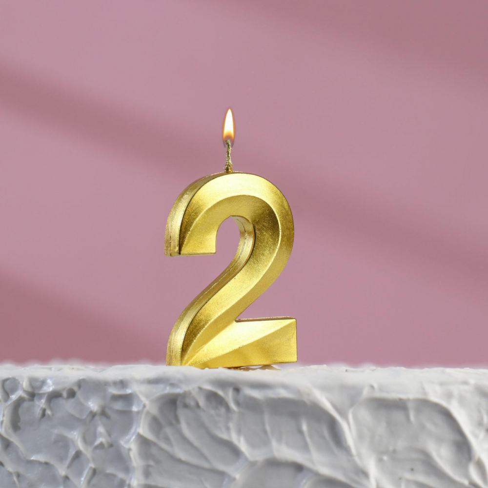 Свеча в торт на шпажке «Грань», цифра "2", золотая, 13 см