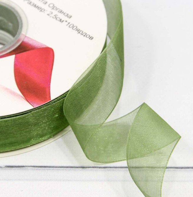 Лента Органза 2,5см*100ярд Зеленый