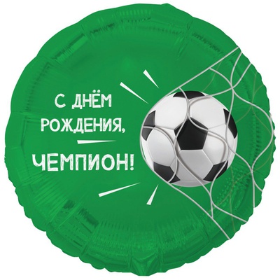 К 18" РУС С ДР ЧЕМПИОН Футбольный мяч