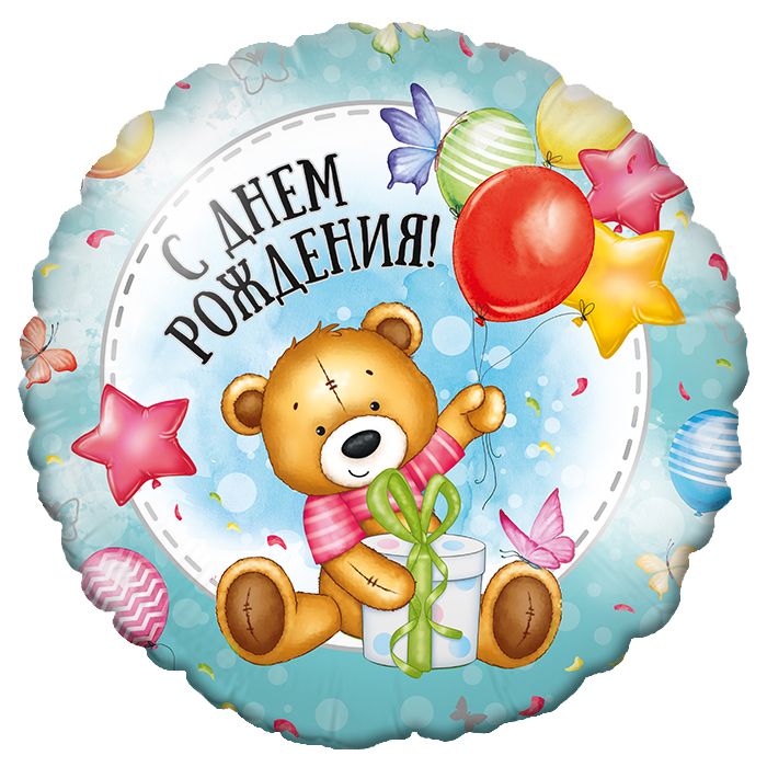 FM Шар (18''/46 см) Круг, Милый Мишка, Голубой
