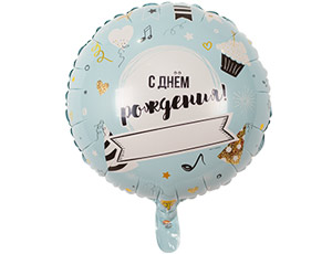К 18" РУС ДР Напиши сам