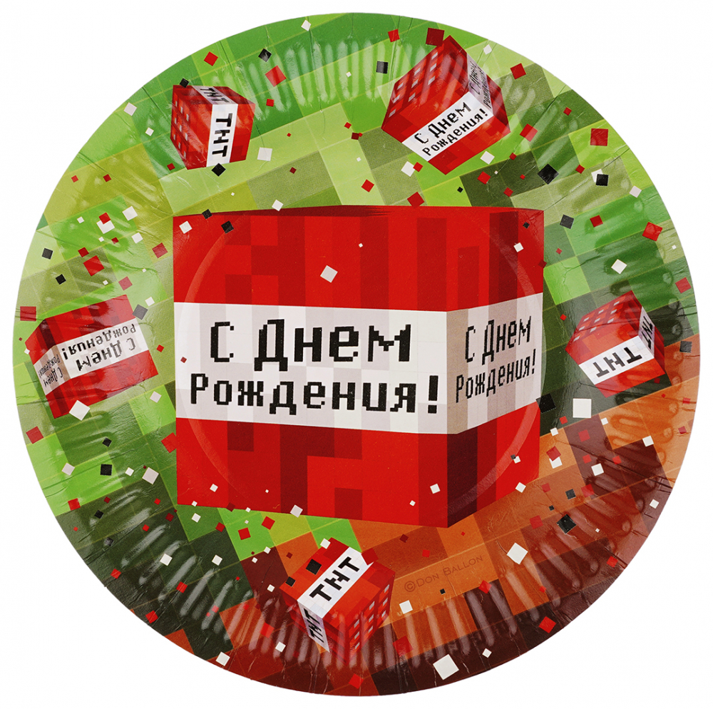 Тарелки (7''/18 см) Пиксели, С Днем Рождения!, 6 шт.