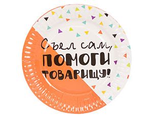 Тарелка бум Фуд Party 17см 6шт/G 