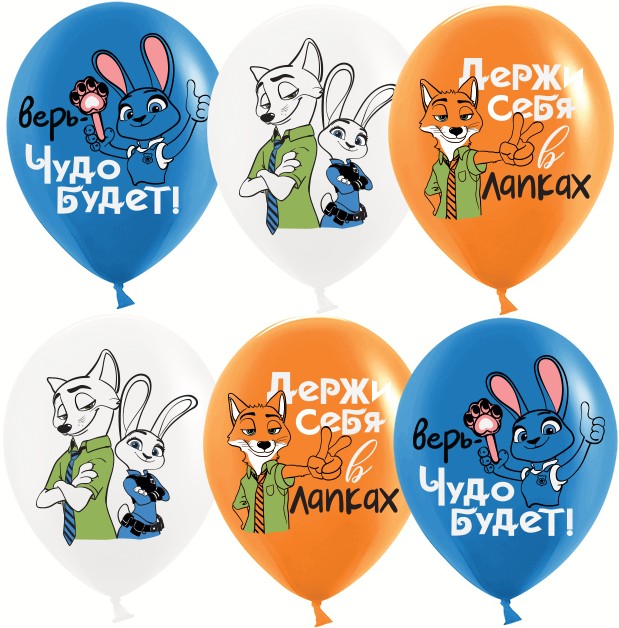 Шар (12''/30 см) Мистер Лис и Зайка Полицейский, Ассорти, пастель, 1 ст, 25 шт.