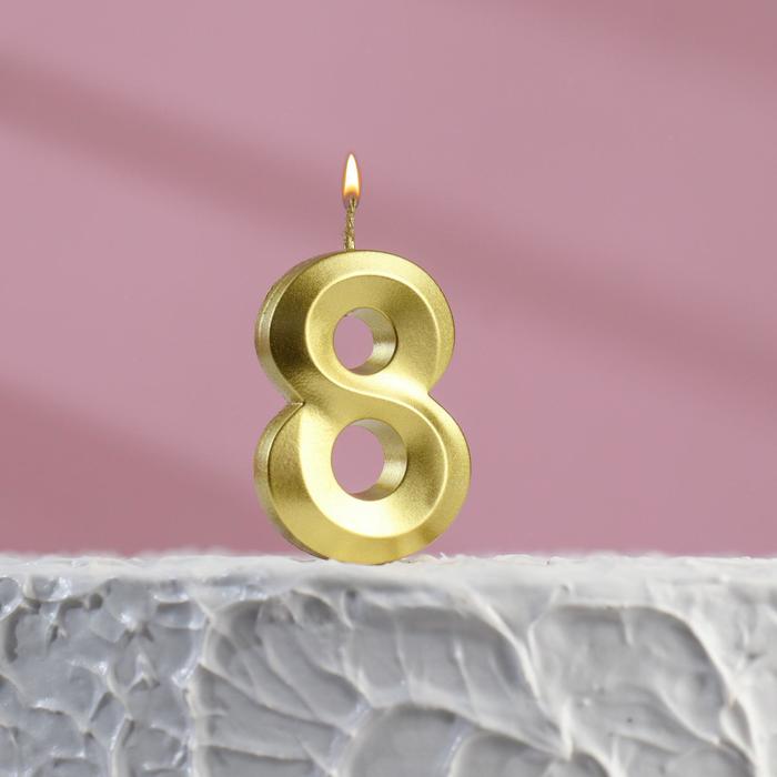 Свеча в торт на шпажке «Грань», цифра "8", золотая, 13 см