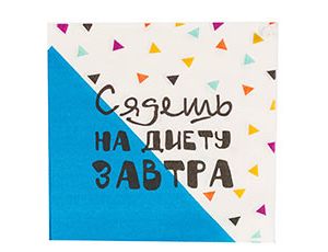 Салфетка Фуд Party 33см 12шт/G