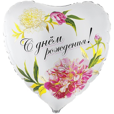 К Шар (31"/79см) Сердце, РУС ДР Пионы 