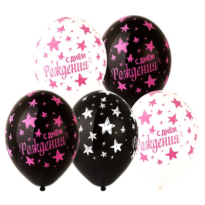 Шелкография пастель 14" ДР Звезды розовые, BELBAL /25 шт