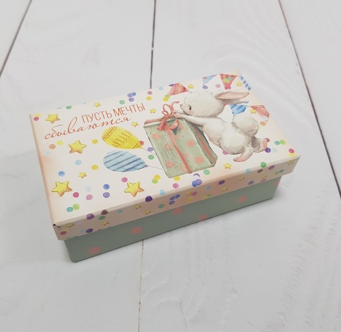 Коробка подарочная "Праздничное настроение"  13,5 х 8 х 4  см