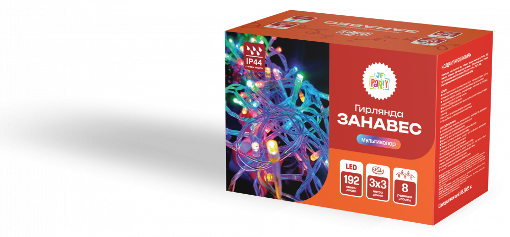 Гирлянда "Занавес" JF GZ3-192C 3х3м, 192 LED, IP44, разноцветная