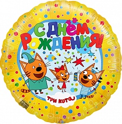 FM Шар (18''/46 см) Круг, Три кота, Желтый
