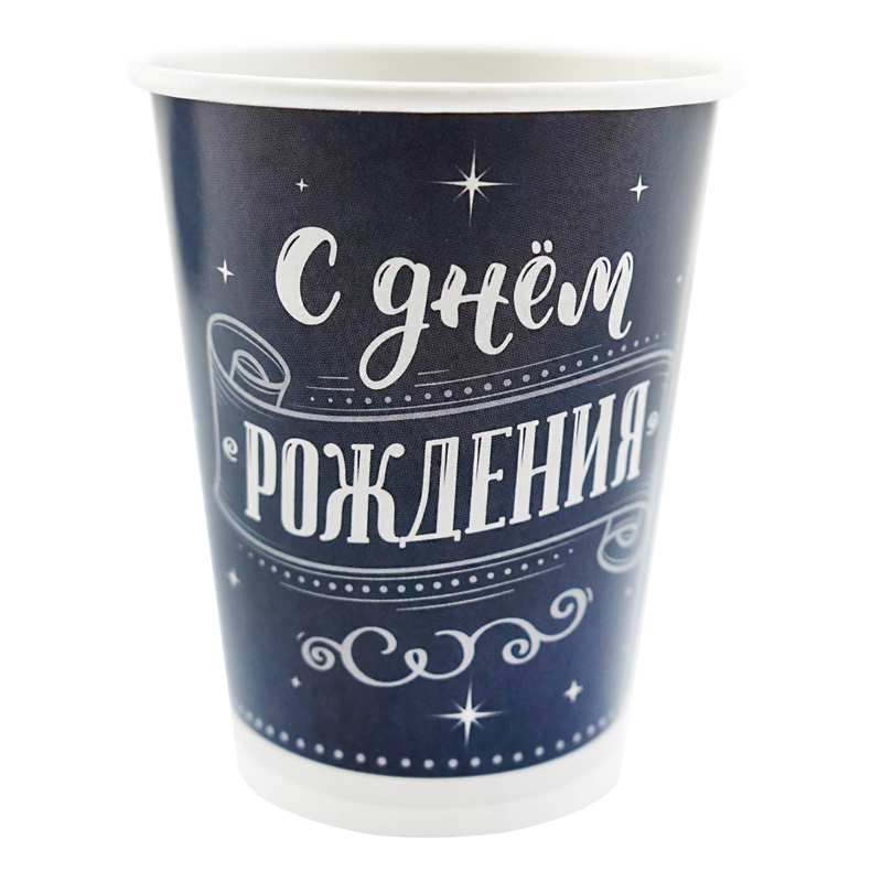Стаканы 250 мл "С Днем Рождения" Для него / набор 6 шт.