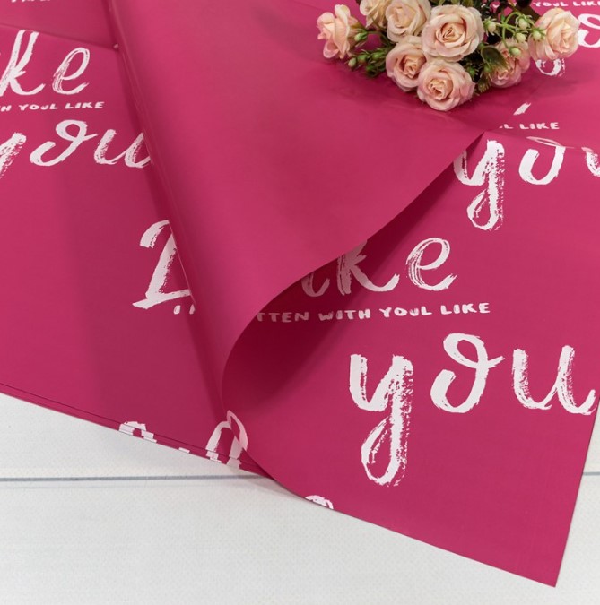 Пленка матовая  "I like you ", 58 см х 58 см, 65 мкр, 20 листов/упак., Малиновый
