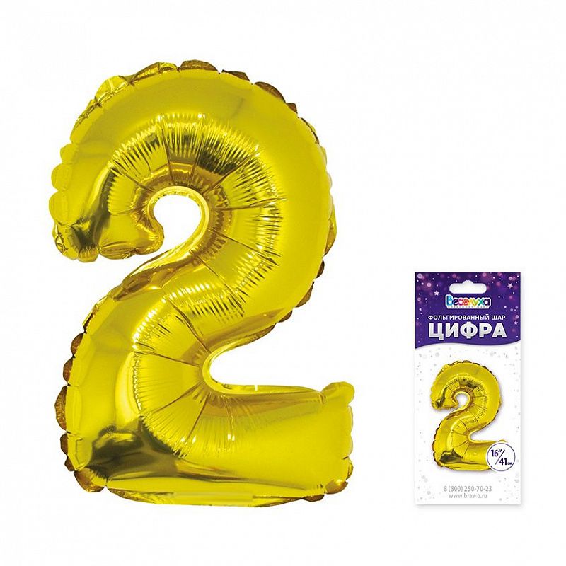 К 16 Цифра "2" золото в упаковке / Two / 1 шт /