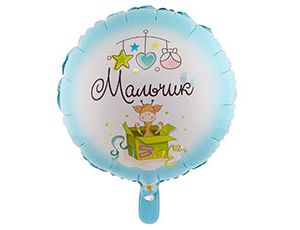 К 18" МАЛЬЧИК С рождением