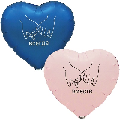 К 18" РУС ВМЕСТЕ ВСЕГДА
