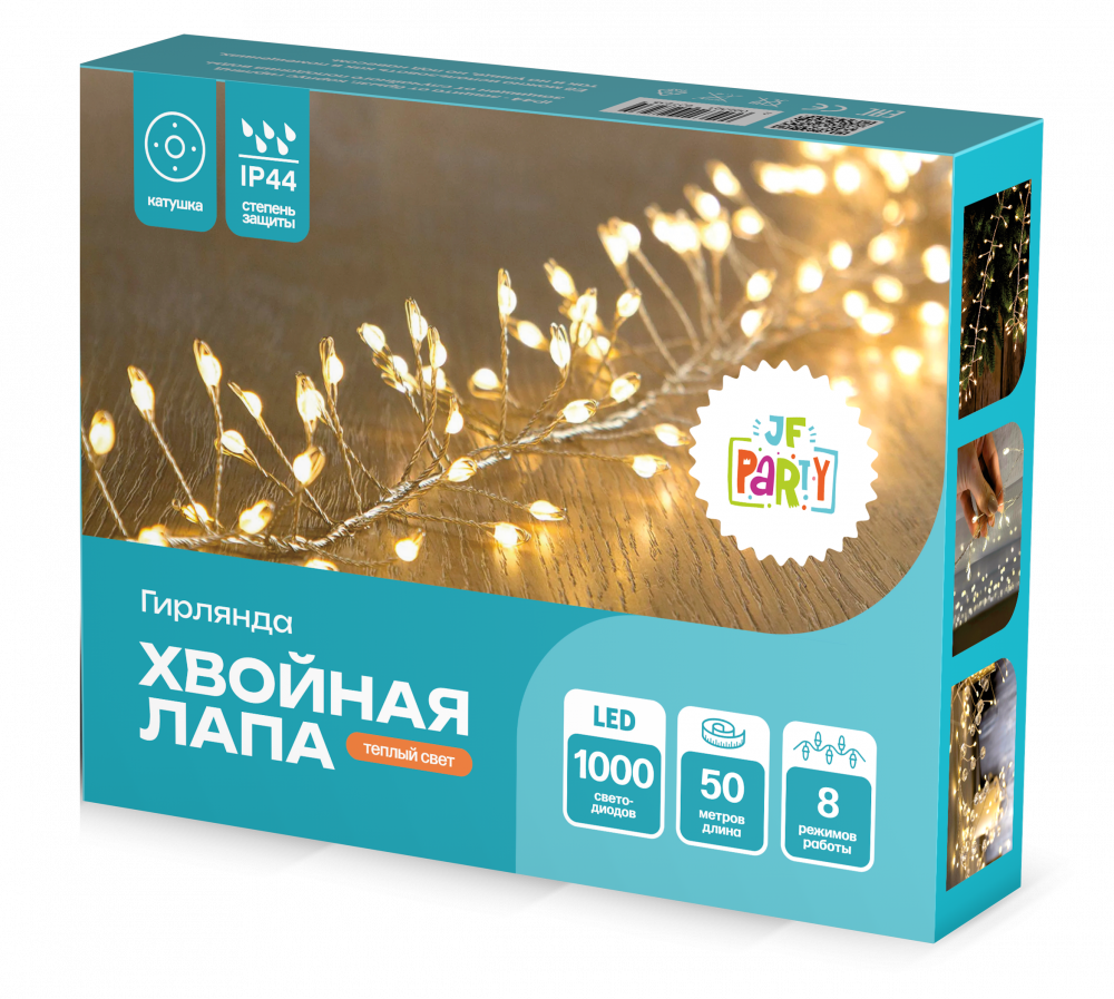 Гирлянда "Хвойная лапа" JF GRM50-1000Y 50м, 1000 LED, IP44, теплый свет