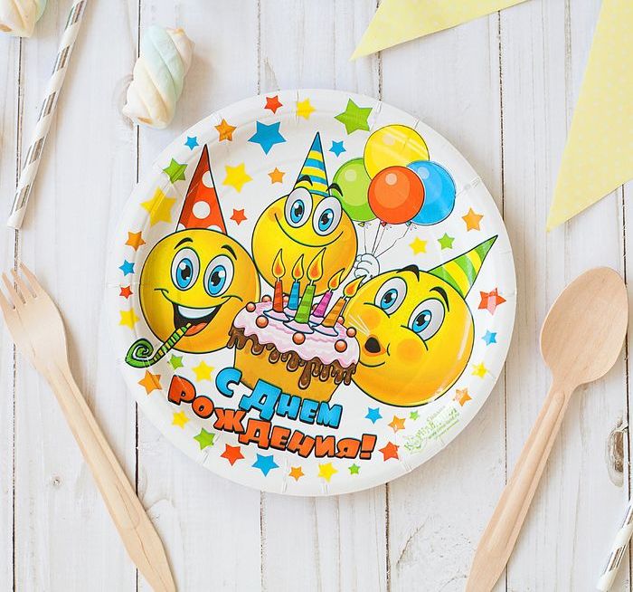 Тарелка бумажная "С Днём Рождения", смайлики и тортик, 18 см (10 шт)