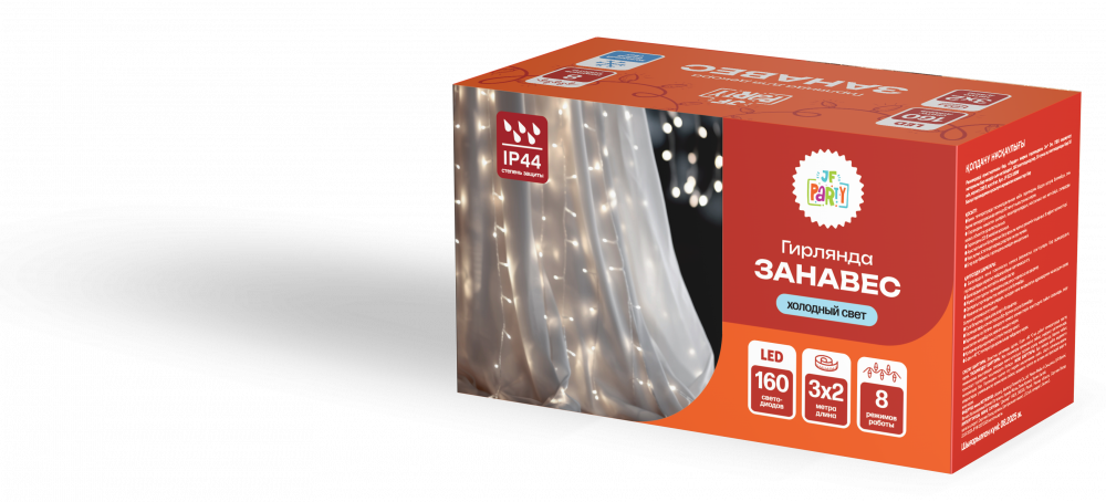 Гирлянда "Занавес" JF GZ2-160W 3х2м, 160 LED, IP44, холодный свет