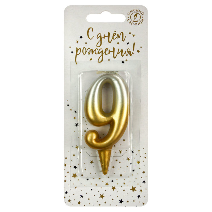 Свеча тортовая цифра 9 "Золото-Серебро",8 см