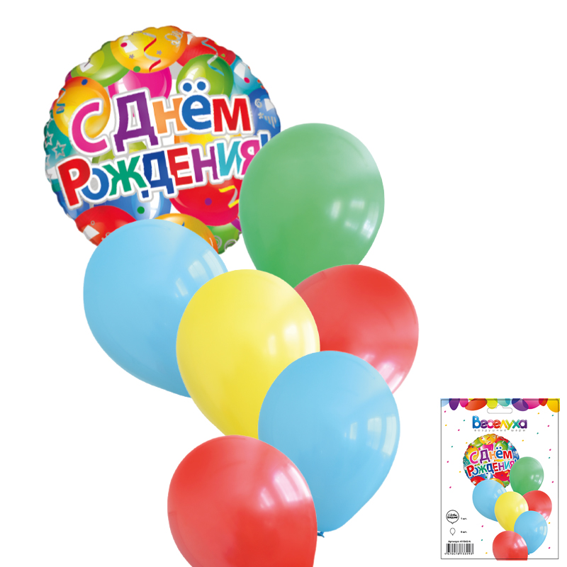 Набор шаров "С Днем Рождения" 7 в 1 / 7 воздушных шаров / 1 набор / (РОССИЯ)