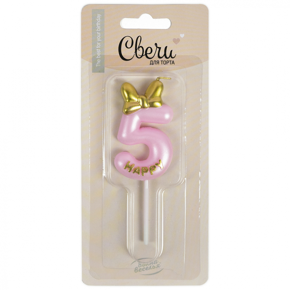 Свеча Цифра, 5 Золотой бант, Розовый, Металлик, 6 + 4 см, 1 шт. с держат.