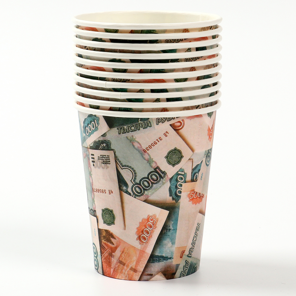 Стакан бумажный "Деньги купюры ", 250 мл,  10 шт.