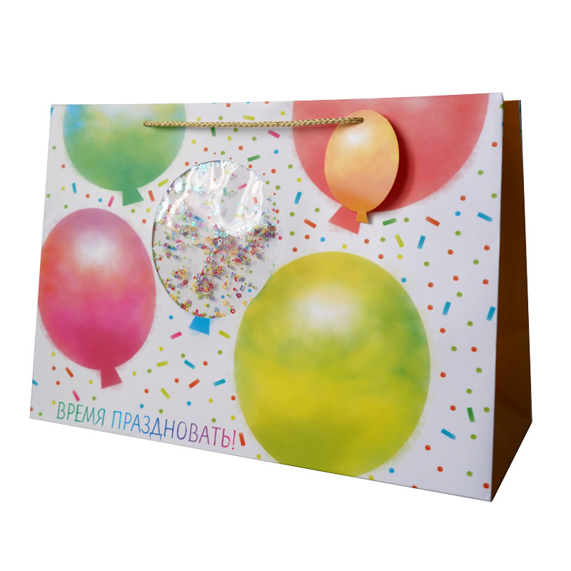 Пакет подарочный "Время праздновать. Разноцветные шары" / 39*27*17 см