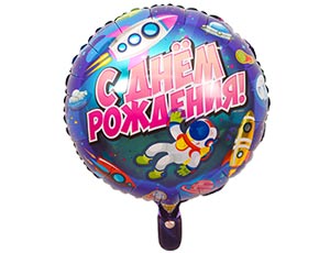 К 18" РУС ДР Космический