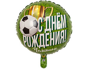 К 18" РУС ДР ЧЕМПИОН Футболист