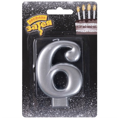 Свеча -цифра "6" Серебряная 8см/V