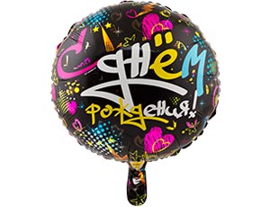 К 18" РУС ДР Граффити Сердца и звезды