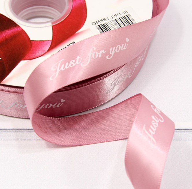 Лента Атласная Полиэстер 2,5см*100ярд "Just for you" Пыльно-лиловый