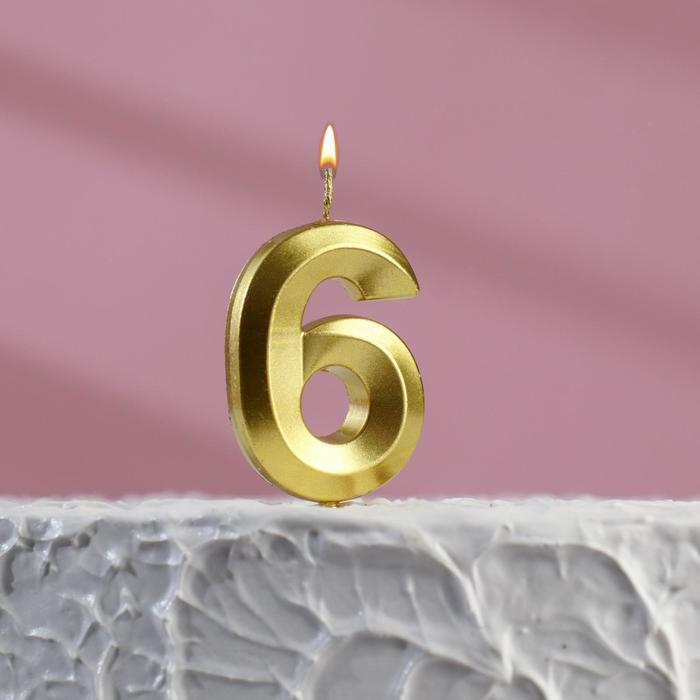Свеча в торт на шпажке «Грань», цифра "6", золотая, 13 см