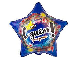 К 18" РУС ДР СУПЕР Звезда