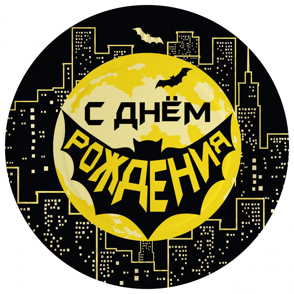 Тарелки (7''/18 см) Героическая тема №1, 6 шт.